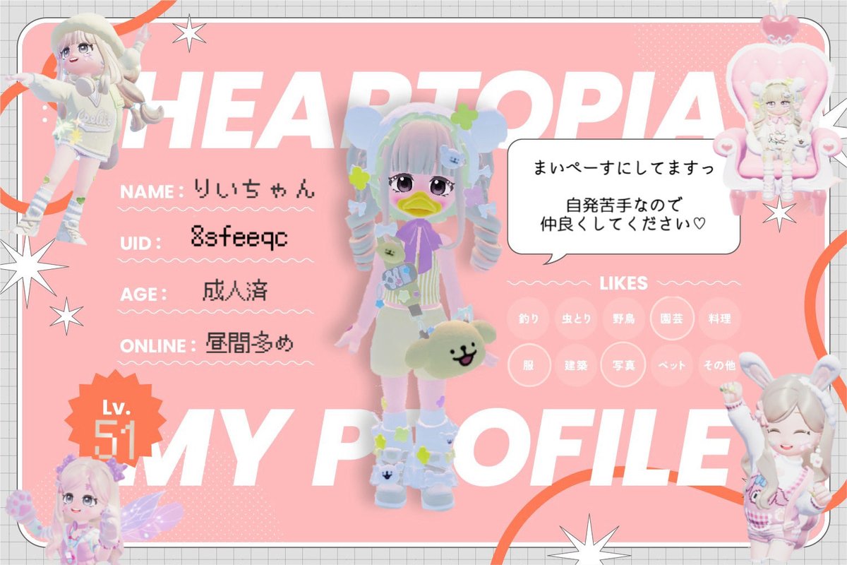 ᴄʜᴀɴ 𐙚 ‌˚ tweet media