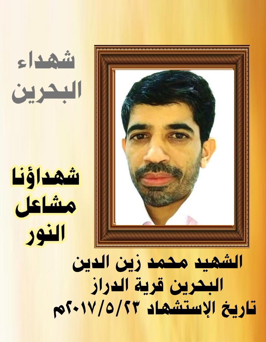 صدى الأحرار tweet media
