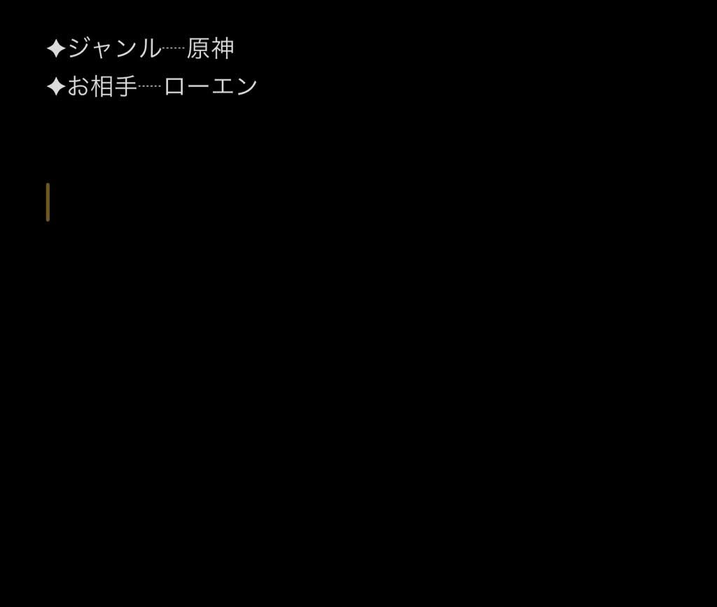 みやこ@早朝深夜の連絡OK tweet media