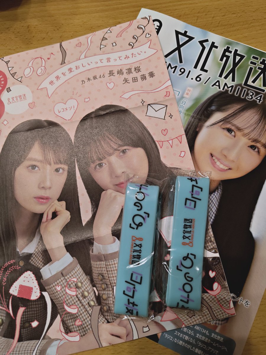 山 tweet media