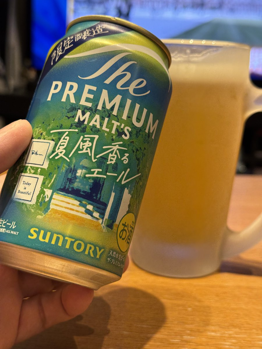 夏🌻٩( 'ω' )و🍺
