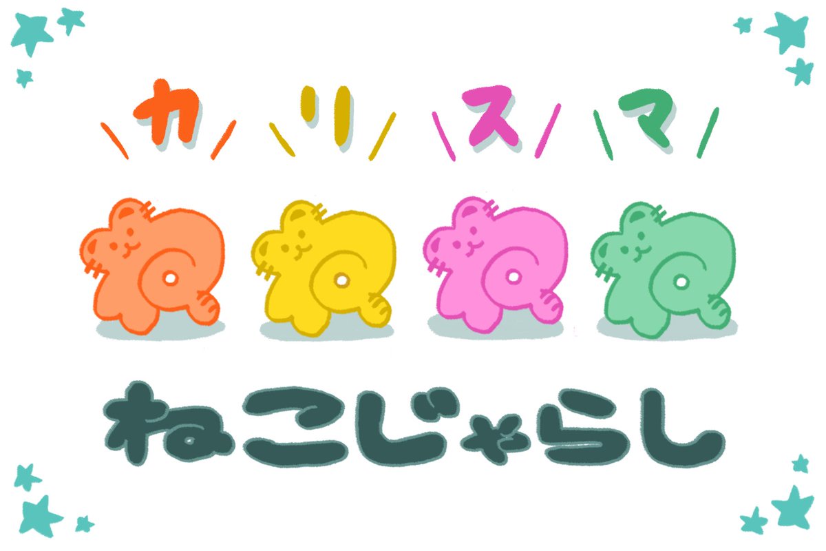 三戸海実 tweet media