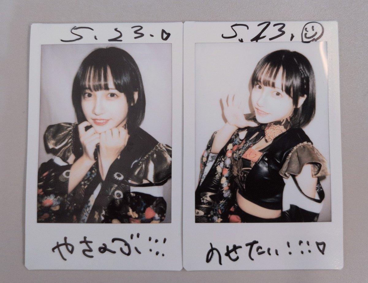 GGF2026 相模湖思ったより遠かったけど行けて良かった✨️はのんちゃん