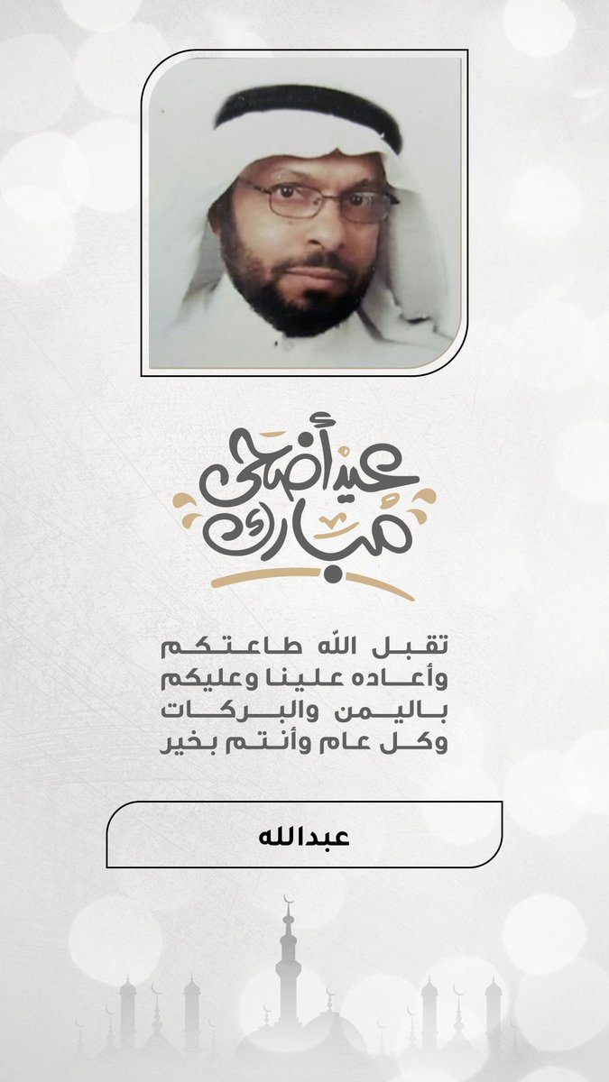 ام صالح tweet media