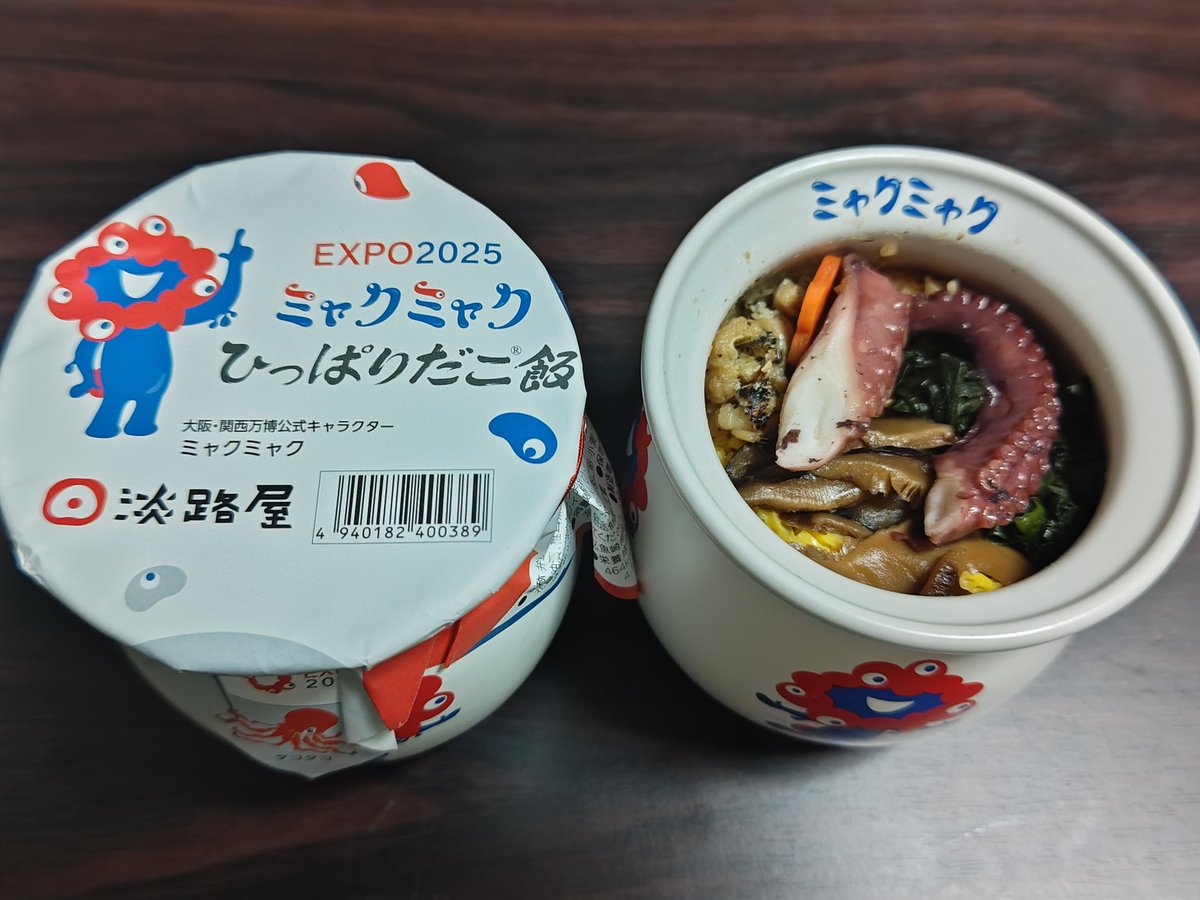 めぐ tweet media