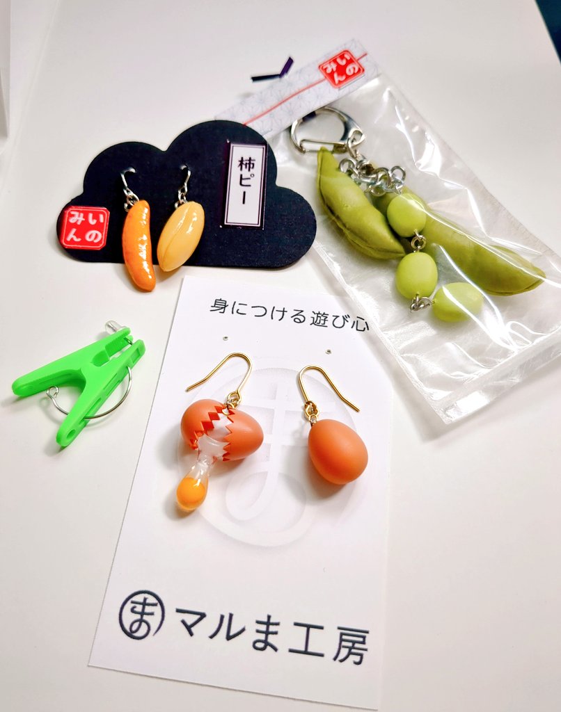 またまた すれ違った人に ん？？？？何付いてる？？ って言われそうな