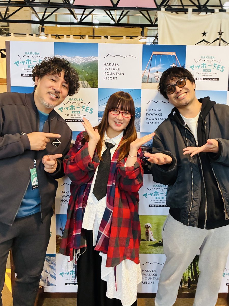 okuhanako's tweet photo. 「HAKUBA ヤッホー! FESTIVAL 2026」
長野県白馬岩岳マウンテンリゾート　
ヒトトキノモリステージで歌わせて頂きました！ありがとうございました！
これまでで1番標高が高い場所で歌えて、『ヤッホー』と皆さんと一緒に歌えて、リフトにも乗れて、美味しい白馬のご飯を食べることができて、最高な日になりました！

最後の写真は主催者の井関さんと明日出演されるスキマスイッチの常田さんと♪明日も白馬にいたかったー😭

さきほど車で帰ってきました！
またここからアルバム作り頑張るぞ！

#奥華子　#ヤッホーフェス　#白馬