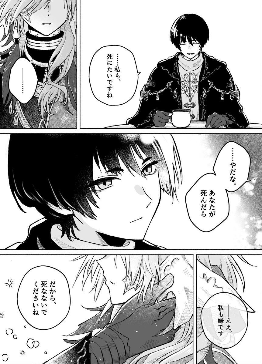 トーカ tweet media
