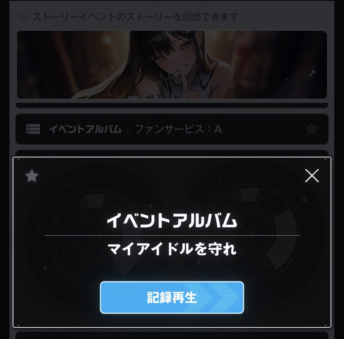 Laplus0001's tweet photo. 何も反省してねえなこのアークの種馬👊 https://t.co/HnQSDcCMmm