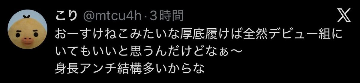 こり tweet media