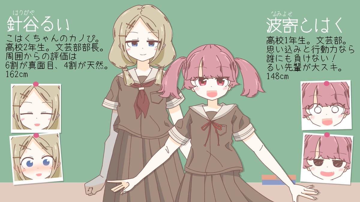 insekki's tweet photo. スクリプト組む練習

今日失敗しても明日は前向きになれる短編百合ゲー

『「したい」「だめ……」「なんで！？」』

制作中

※一部R-15相当の表現があります
※生成AI使用：制作相談のみ（本文・画像素材は自作）

使用した音素材：OtoLogic(https://t.co/0aksLuT6PD)
#プレミアムノベルゲ制デー https://t.co/o9QM8UOLw8