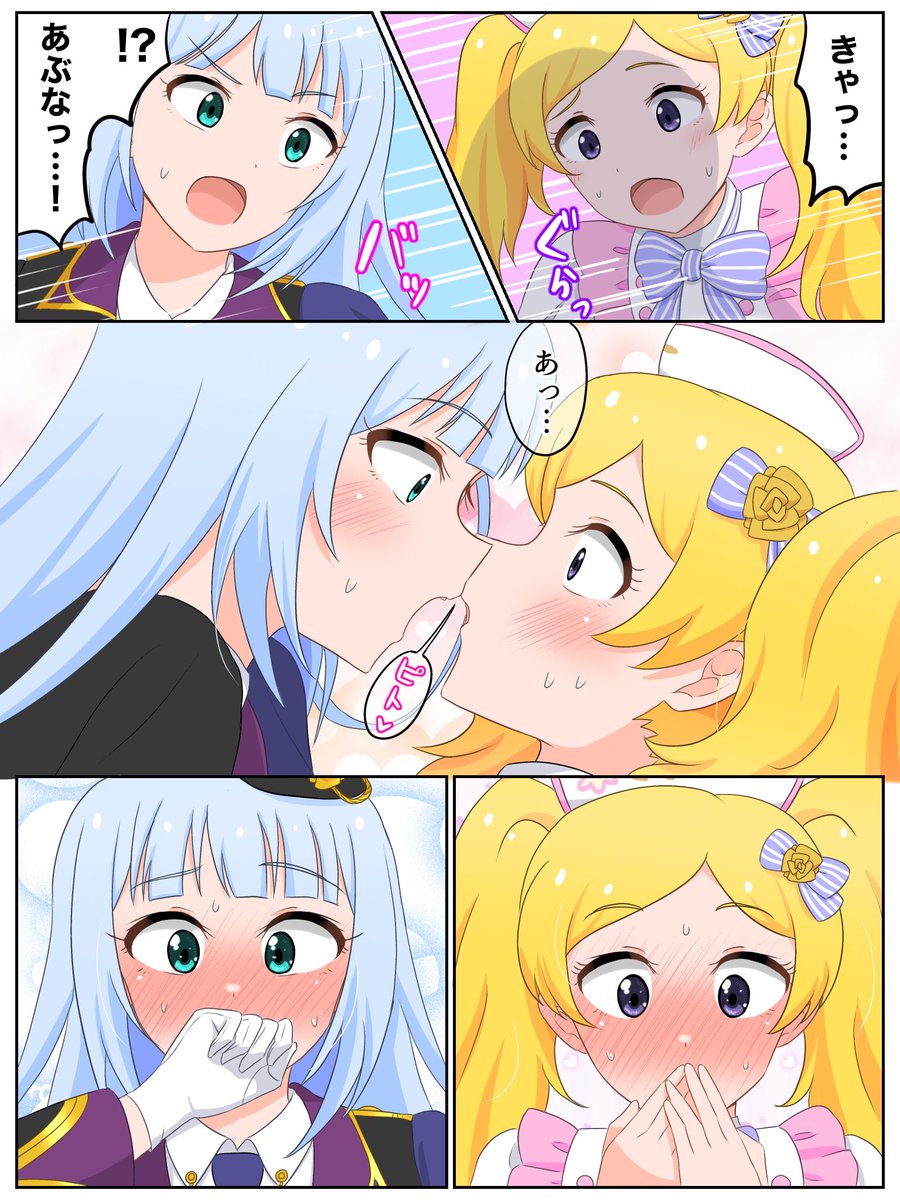 #キスの日 