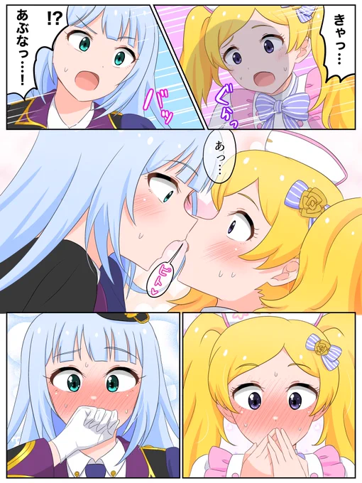 #キスの日 