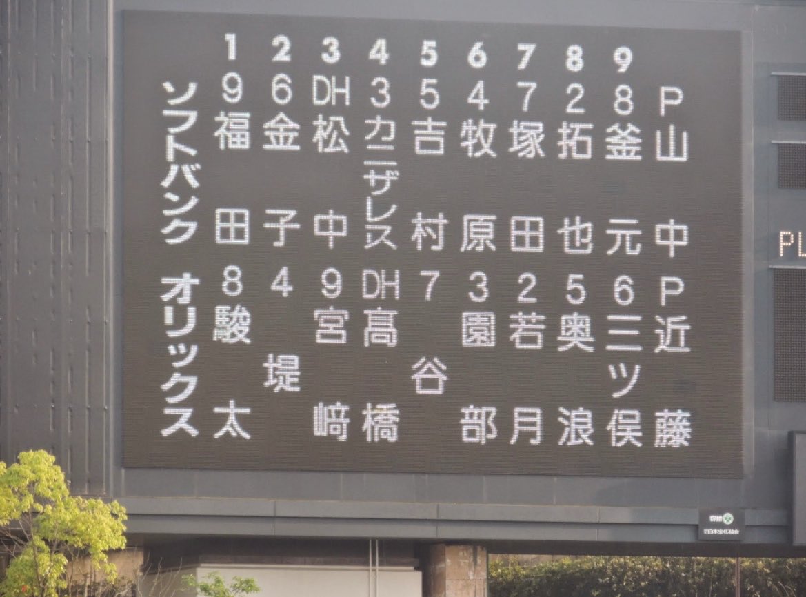 みなみ tweet media