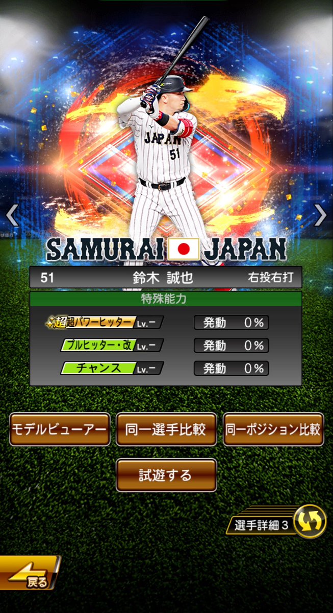 バル tweet media