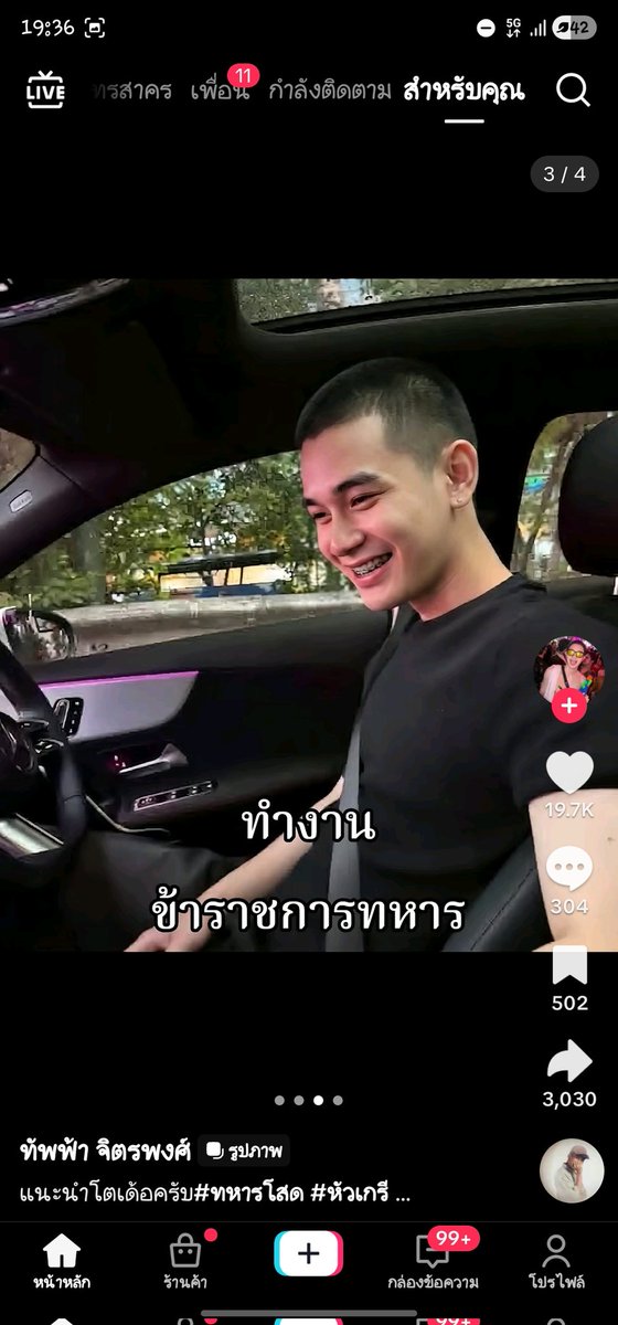 sun_bvtl's tweet photo. บัวลอยทุกคนมาช่วยกันมุงด่วน มีคนเอารูปของบวไปเจน ai เป็นรูปตัวเอง (ไม่ทราบว่าหน้าจริงเขาด้วยไหม) แต่เอาไปเจนรูปพร้อมใส่แคปชั่นที่เป็นการโปรโมทตัวเองไปในตัวด้วย สภาพ!! ไปค่ะ ช่วยกันรีพอร์ต ช่วยกันกระจายข่าวหน่อย ไม่สมควรอย่างมาก อะไรวะเนี่ย

https://t.co/zsgUxcQKBf https://t.co/5DcNyzmW9a