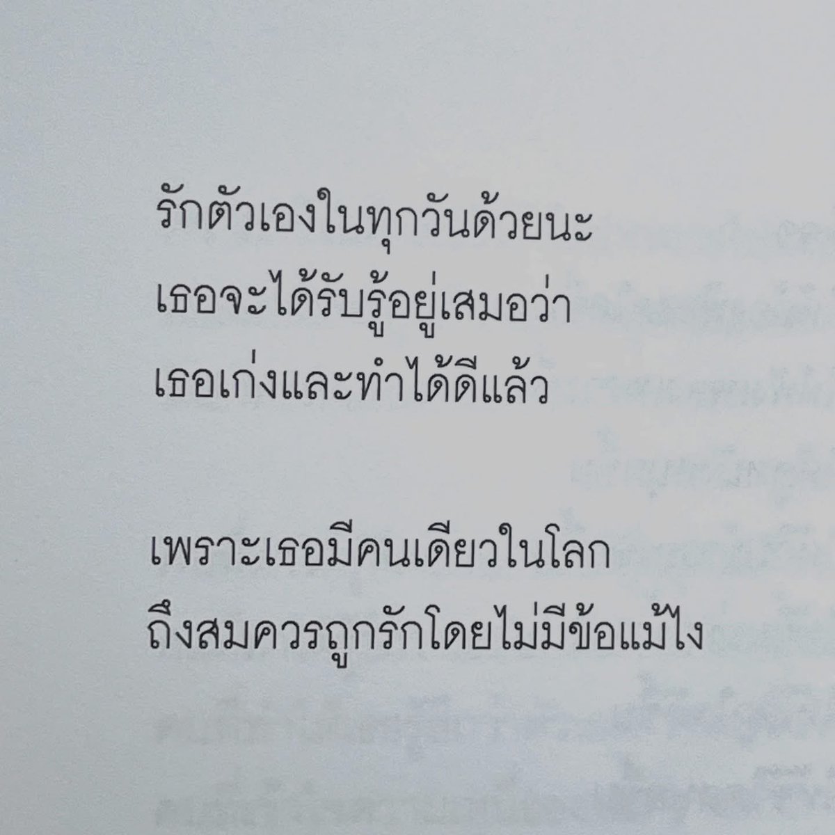 klinnangsue's tweet photo. https://t.co/vInrhlpMAF