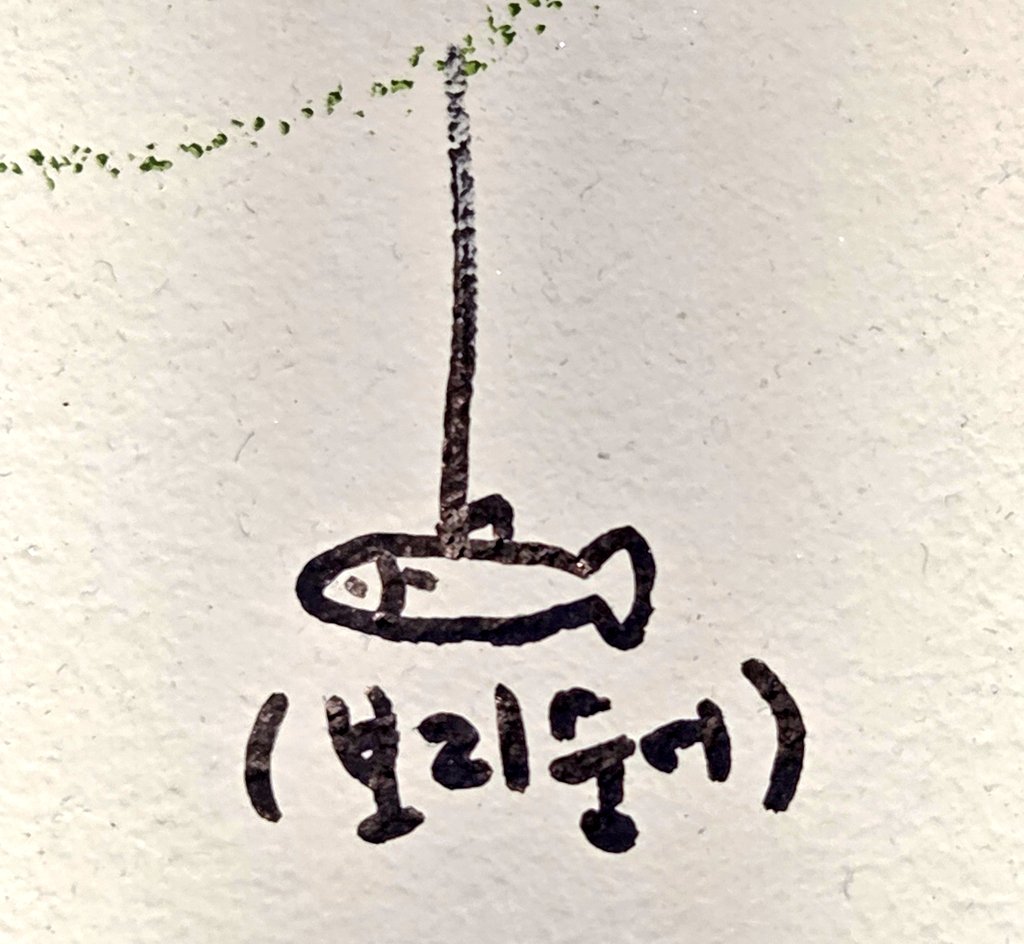 유디🐢 tweet media