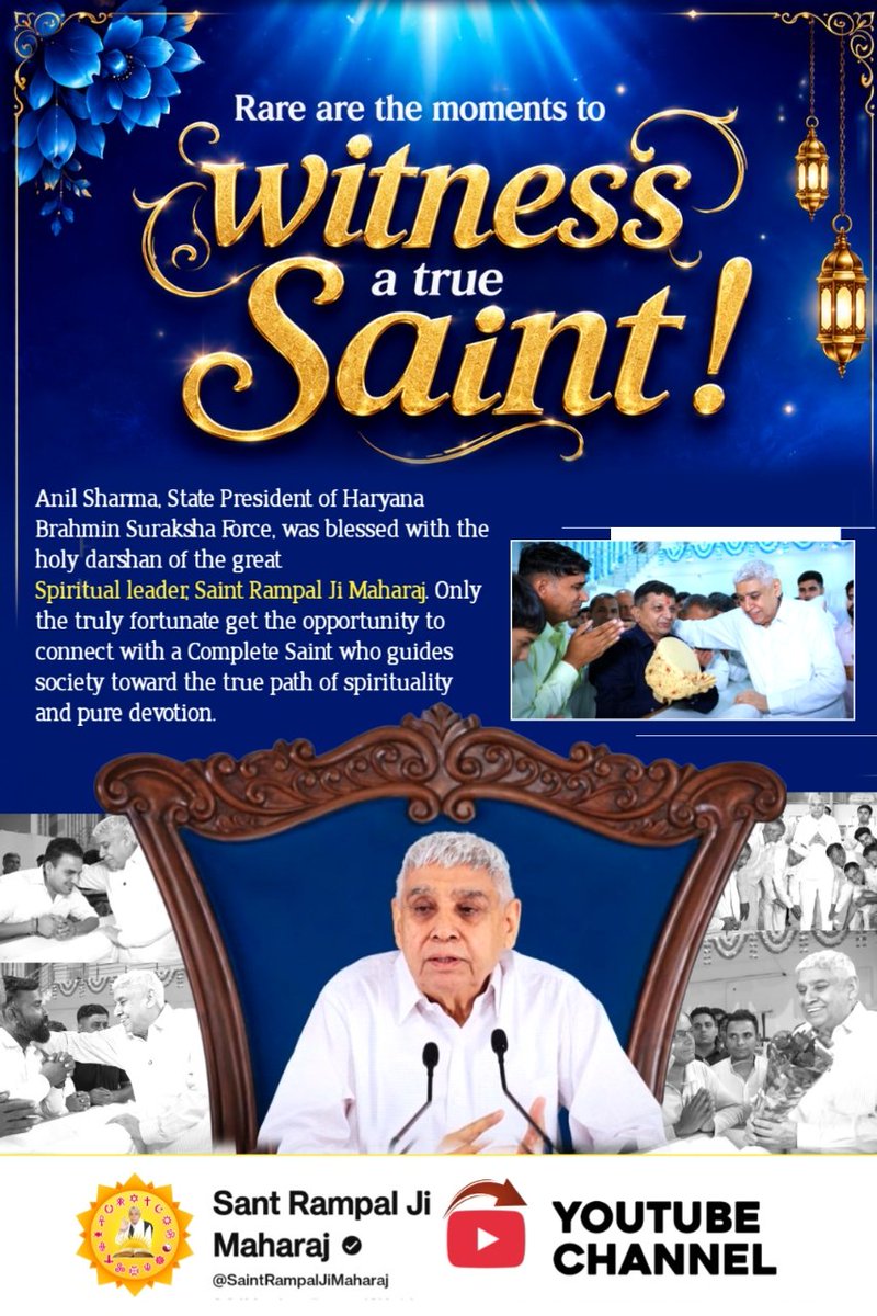 Brajsmand's tweet photo. #Durlabh_Darshan_Sant_Ke
Anil Sharma, State President of Haryana Brahmin Suraksha Force, was blessed with the holy darshan of the great Spiritual leader, Saint Rampal Ji Maharaj. Only the truly fortunate get the opportunity to connect with a Complete Saint who guides society 1/2 https://t.co/rkMsYiSK2U