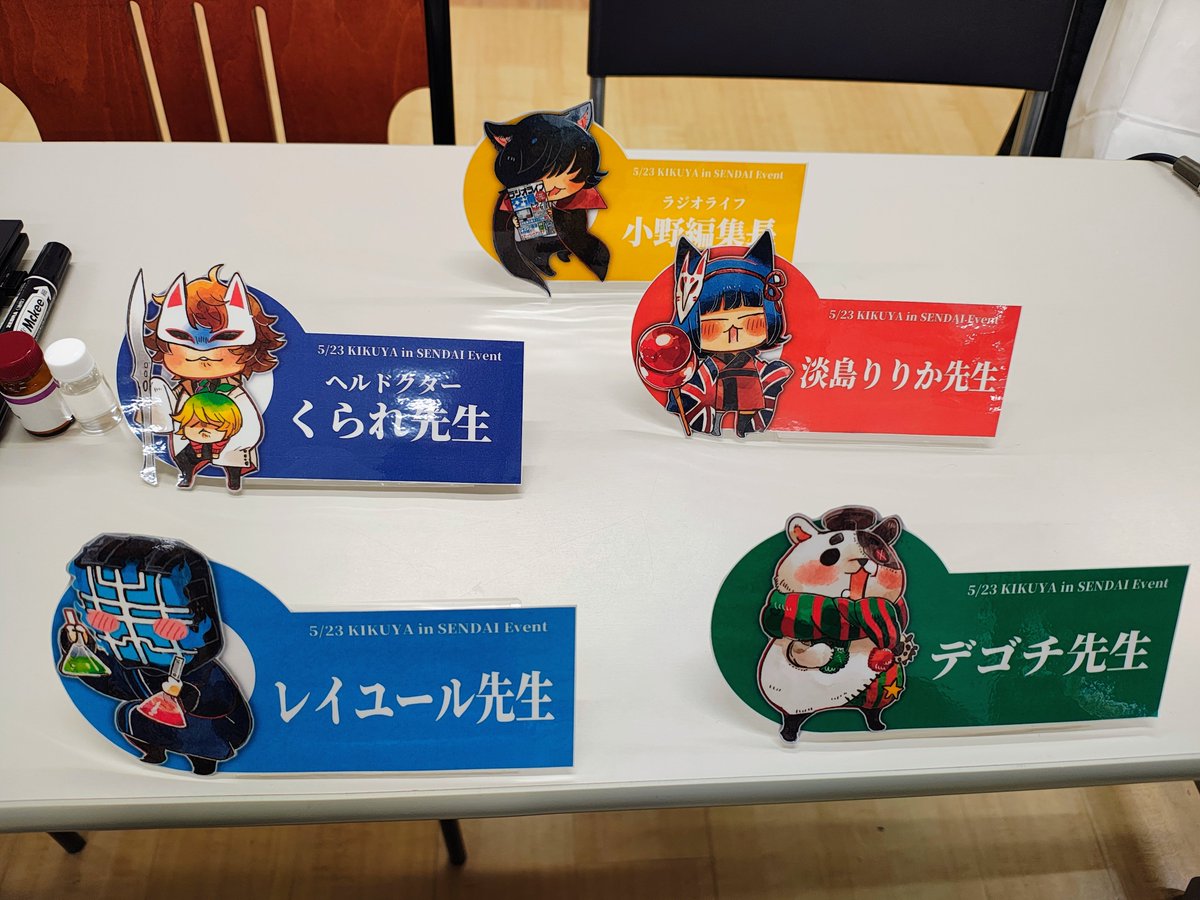 timarzina's tweet photo. 仙台の地に、怪人出没注意！

という訳でイベント参加。
レイユール先生による新刊解説や質問コーナーの他に、久しぶりの仙台開催ということで、怪人の皆様との撮影会もありました。
カメラマンはなんと夢路キリコ先生！
テキパキとした構図ぎめで、次々撮られてました。

みんなお疲れ様！ #薬理凶室 https://t.co/3FRGys5lB9