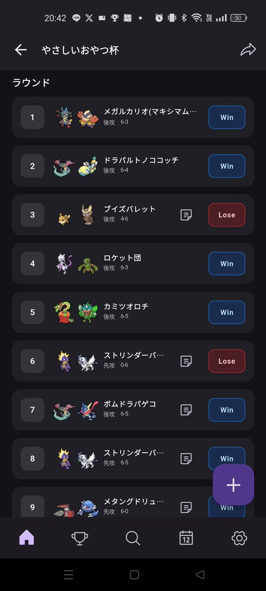 キロ tweet media