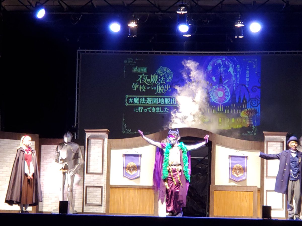 7RainbowMist's tweet photo. タグ見てる感じキャストの写真はネタバレではなさそうかな？全員見やすい&amp;聞きやすくてとても良かった
あと成功画面の存在に終わってから気付いた笑、載せときます https://t.co/lYC3OsGyjw