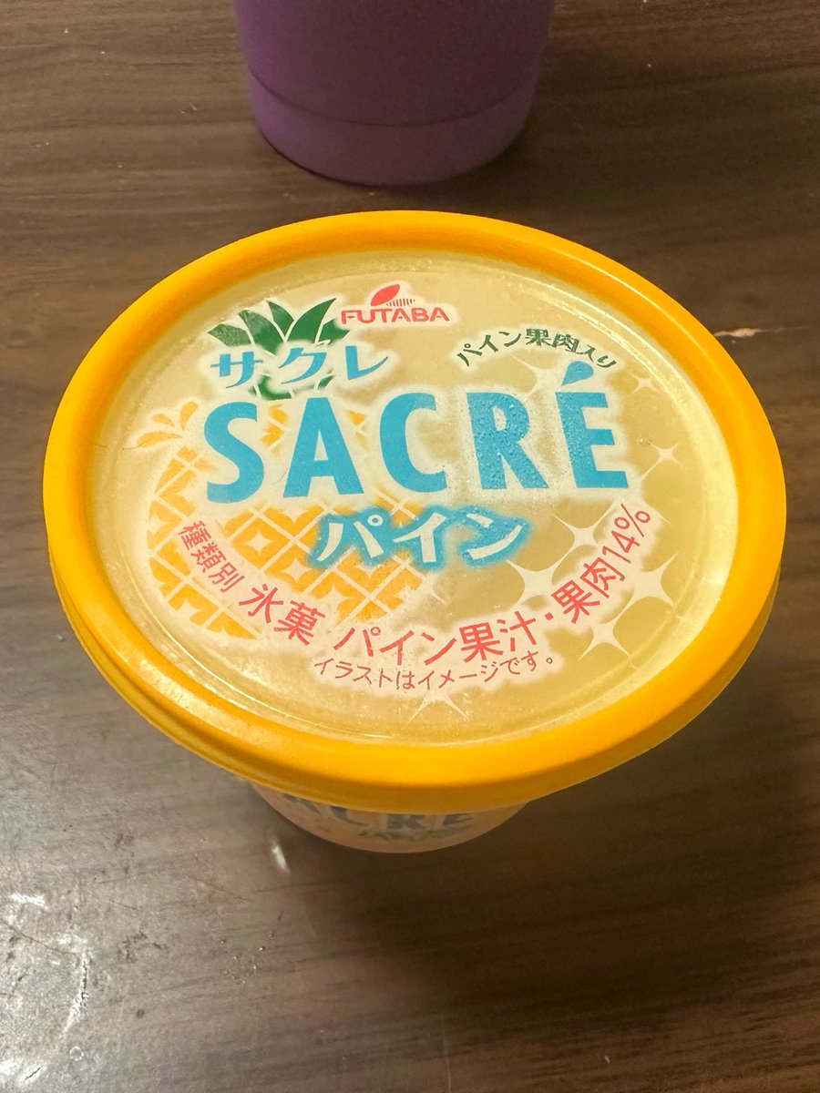 なる🐧 tweet media