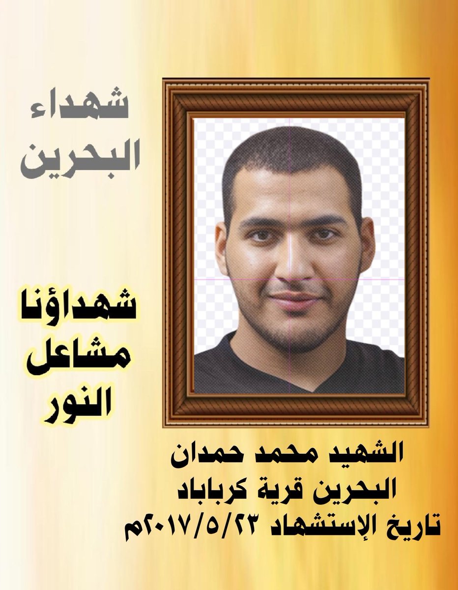 صدى الأحرار tweet media