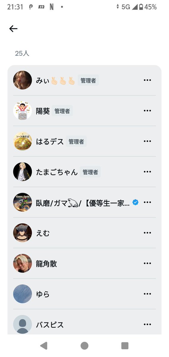 ぷーたろう tweet media