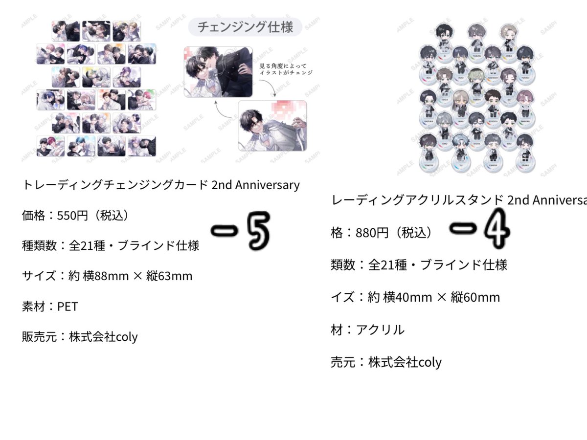 ho_jicya32's tweet photo. @a_ 【代行】 ブレマイ 2周年 渋谷モディ 5/2413:30当選

譲 ▶︎ ランダム、オープンの商品の代行(画像のものだけ記載分マイナス、ないものは全枠)
求 ▶︎ 定価

当日手渡し/郵送
特典はいただける方代行費不要>代行費で特典お渡し◎
直接DM可
よろしくお願い致します https://t.co/LJCRHEgRUO