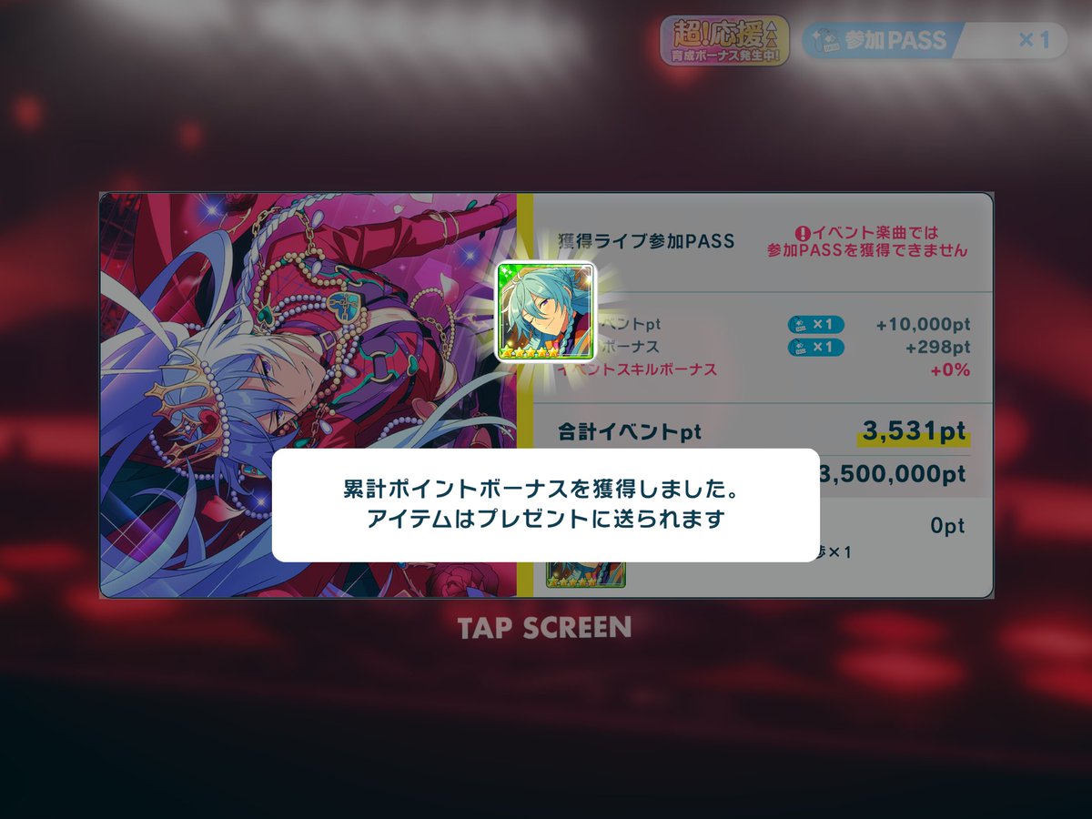 リズページ リズ🎏通販中 (@rizu1999) / Posts / X