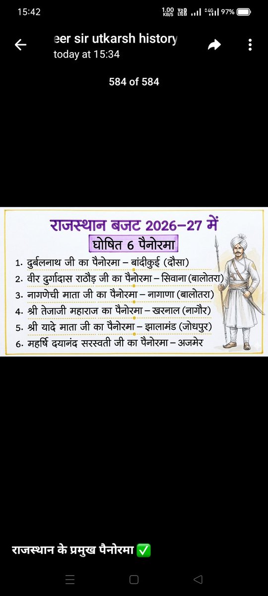 pmeghwal tweet media