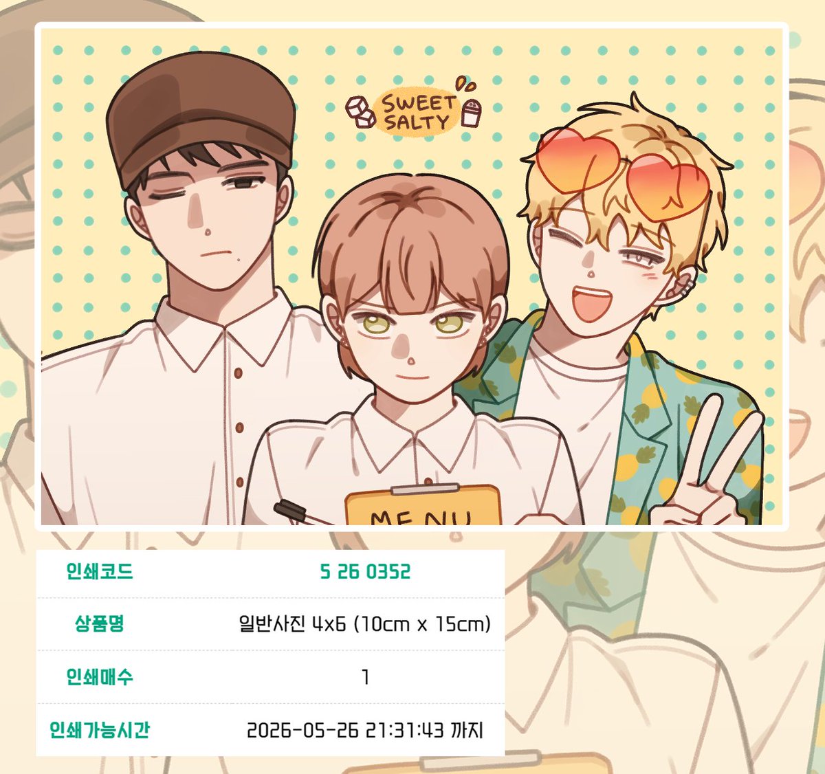 달삐 tweet media