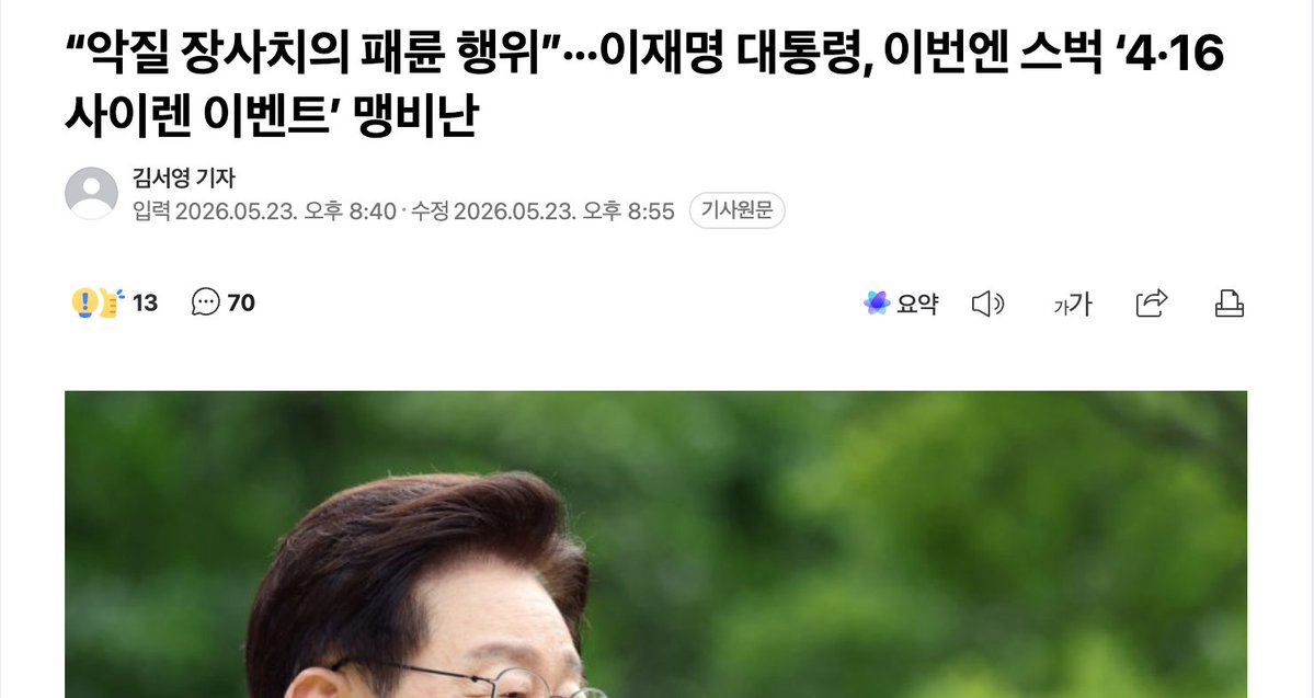 박주현 tweet media
