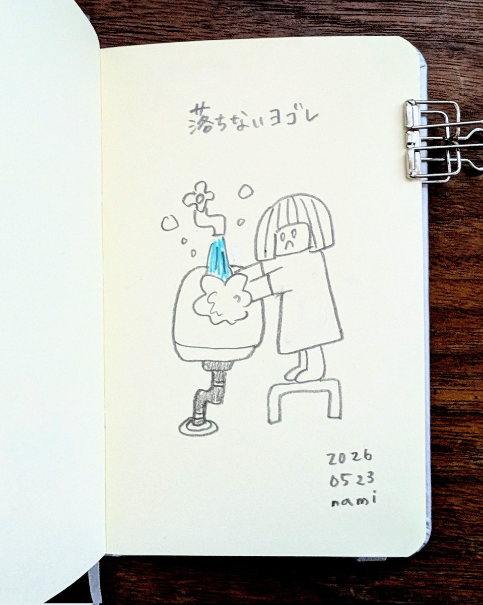 なみへい 73hei_なみへい (@namitter) / Posts / X