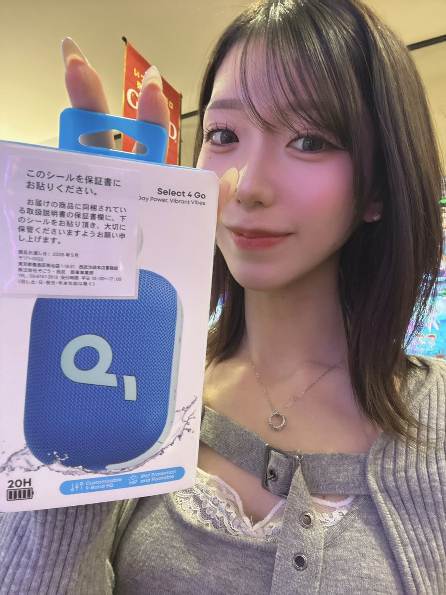 無職ちゃん tweet media