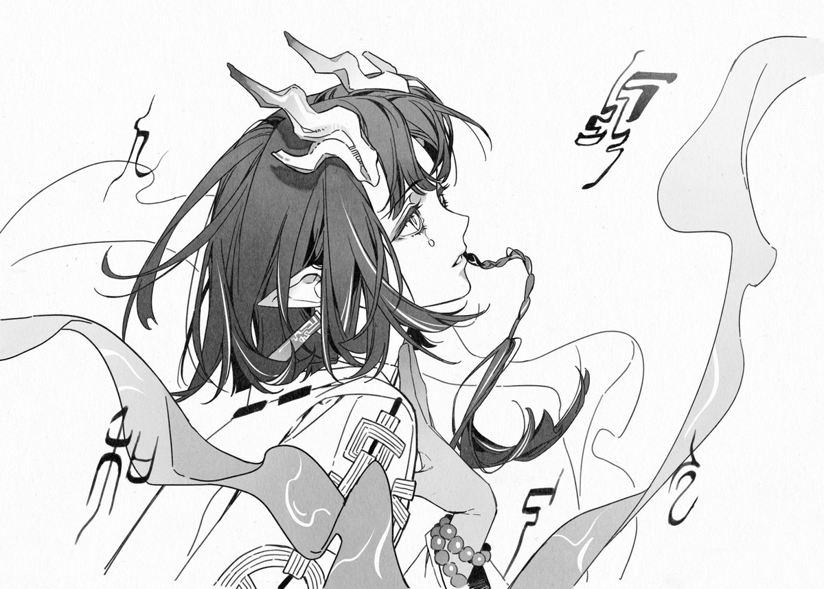 樟 tweet media