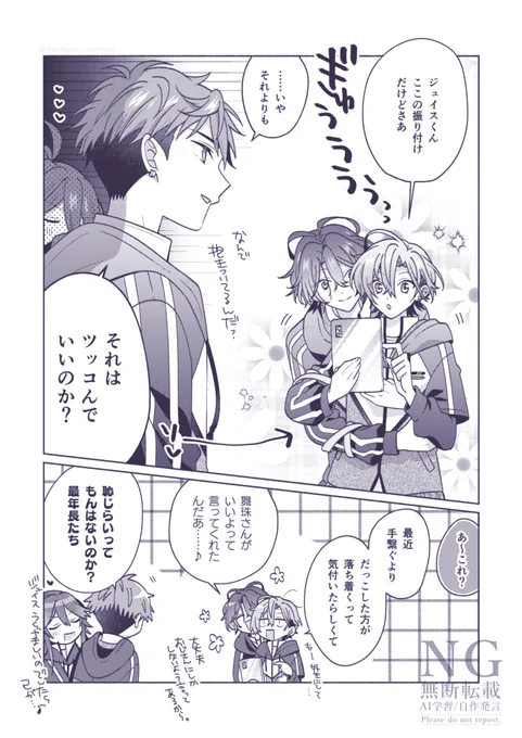 チトましゅ なんでも許してくれる🎪さん 