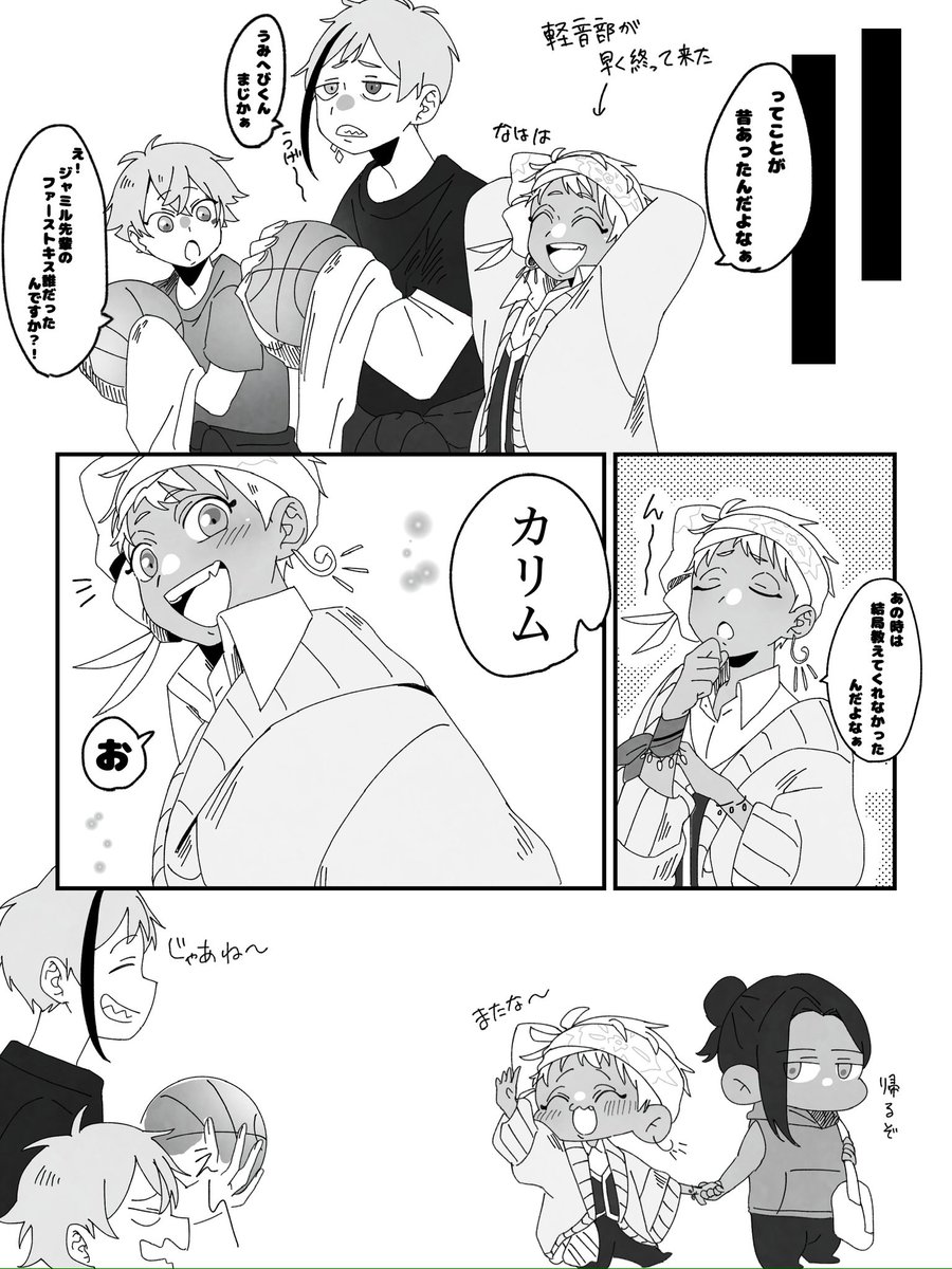 バツ tweet media