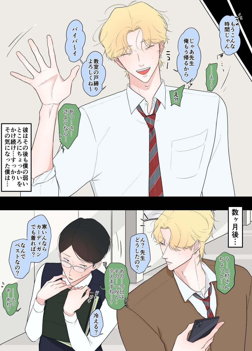 オガサブ tweet media