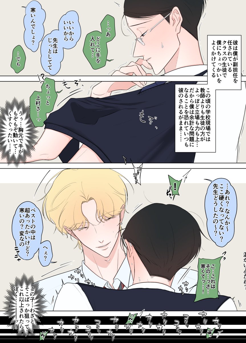 オガサブ tweet media