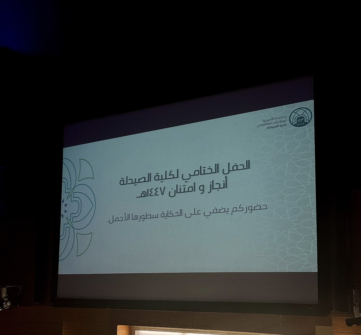 رَوابـي tweet media
