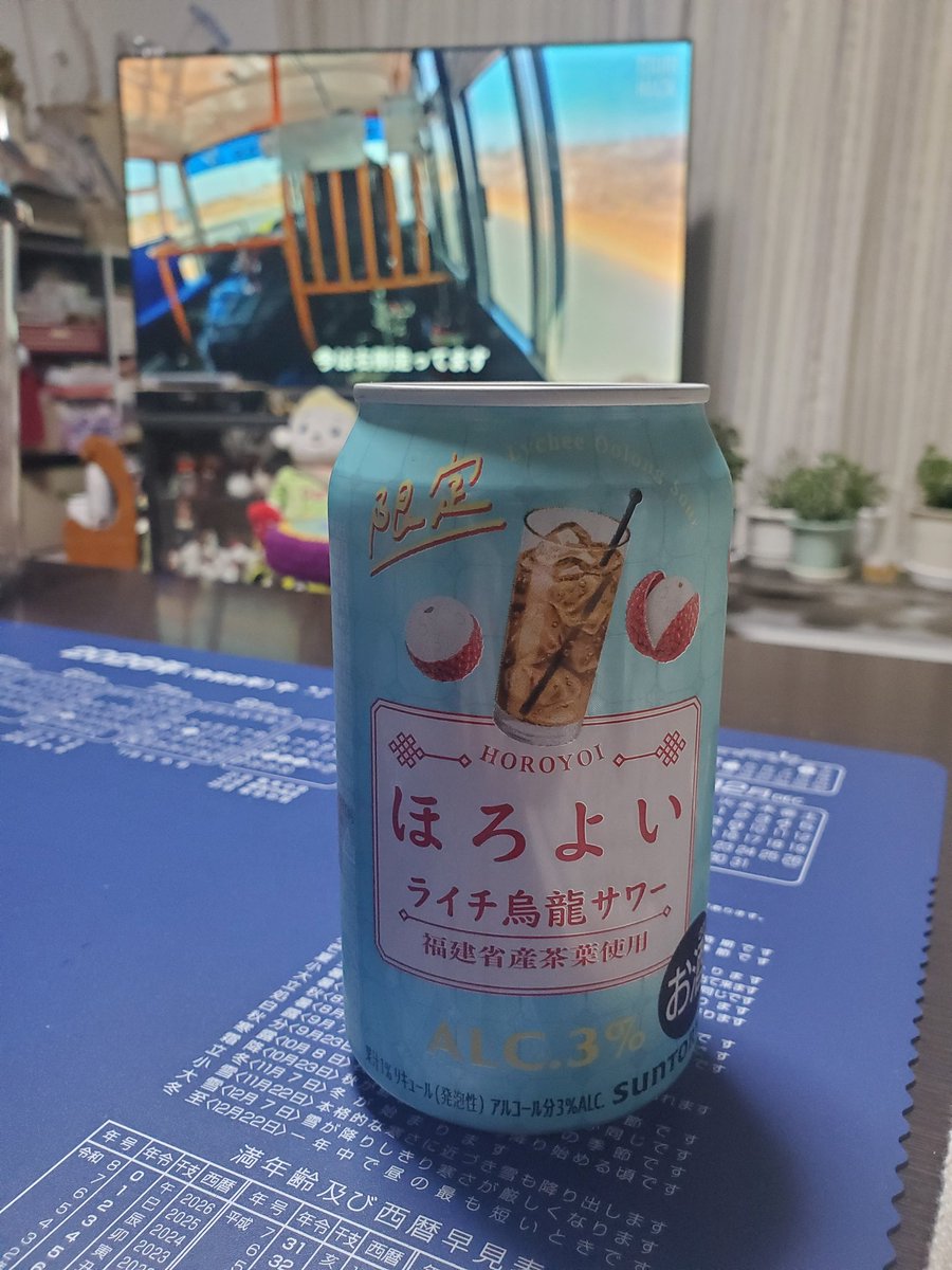 sit48's tweet photo. 限定のほろよい。
不味くはないが独特な味がする。 https://t.co/Sc2QcCgZwj
