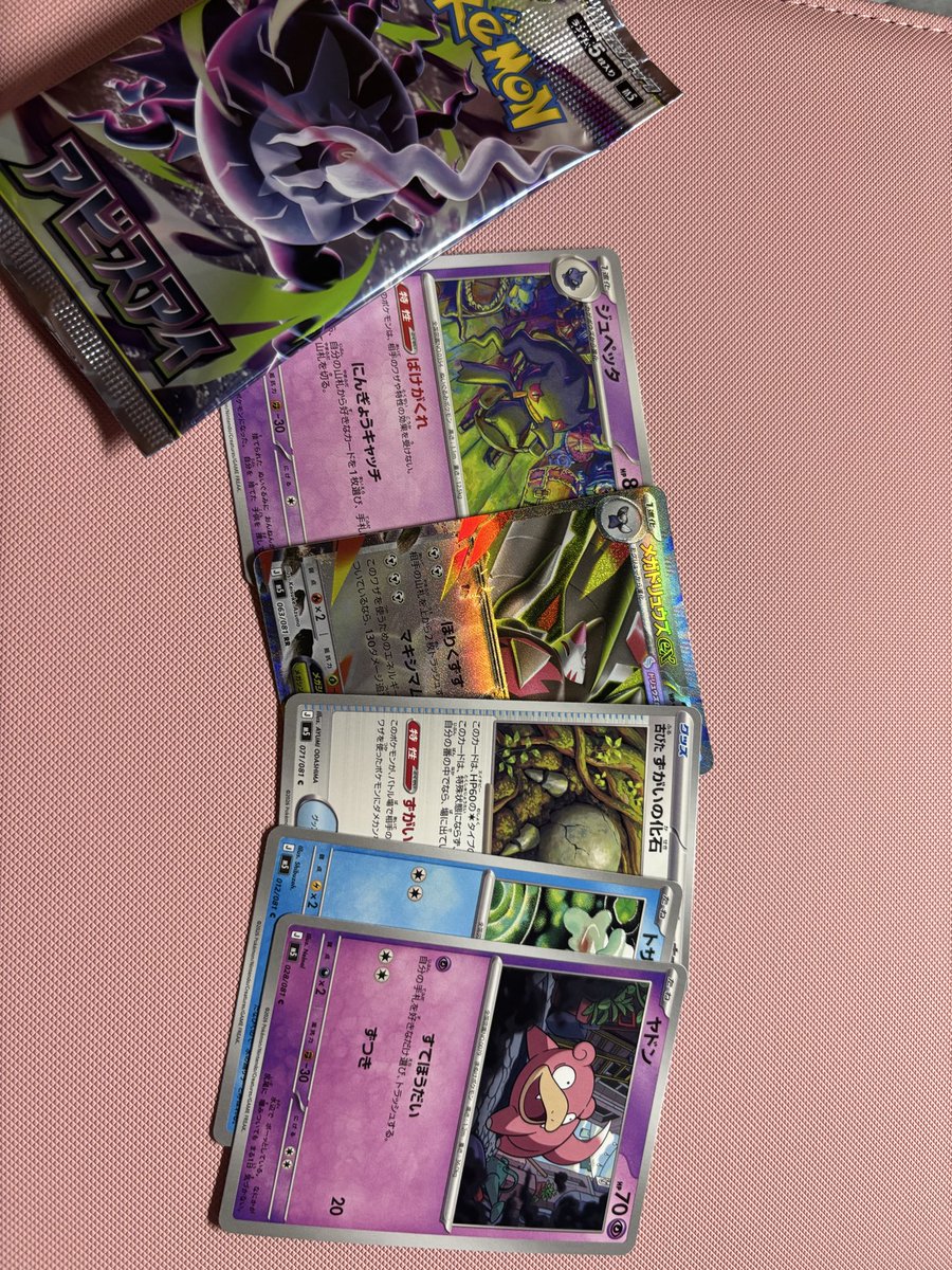 CARD PILOT tweet media