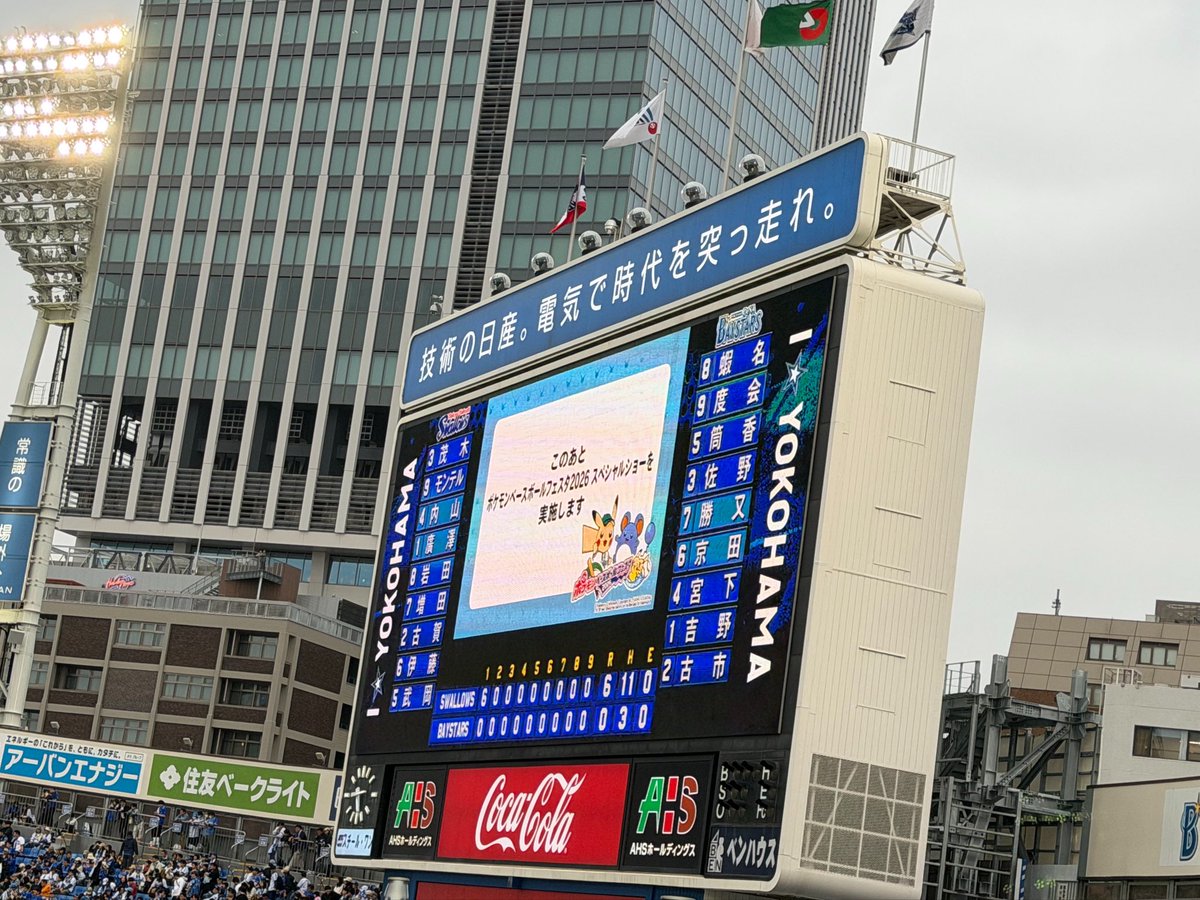 RENA tweet media