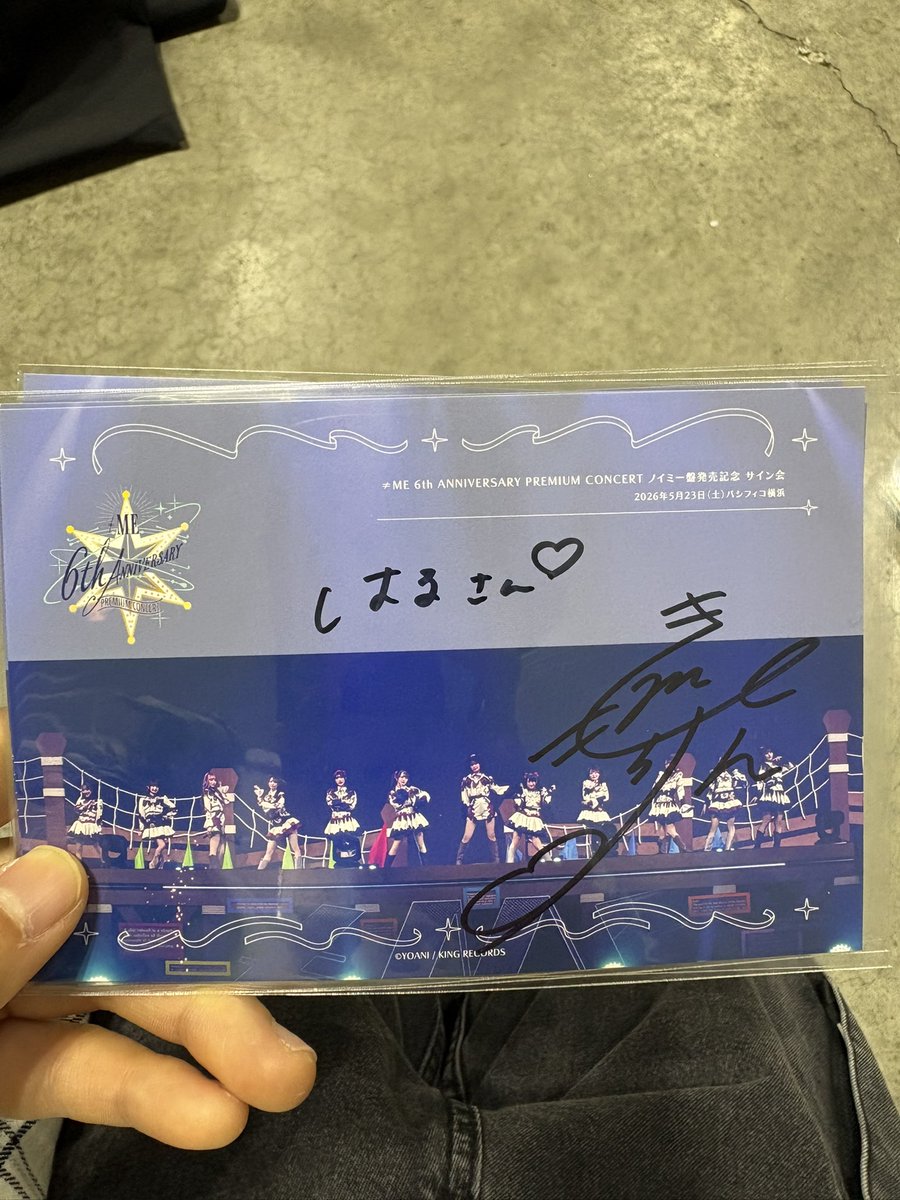 ioshiomitsu's tweet photo. 本名はるじゃないんだけど(あと1文字ある)もしかしてこれ違反…？ https://t.co/0il0e4YsRi