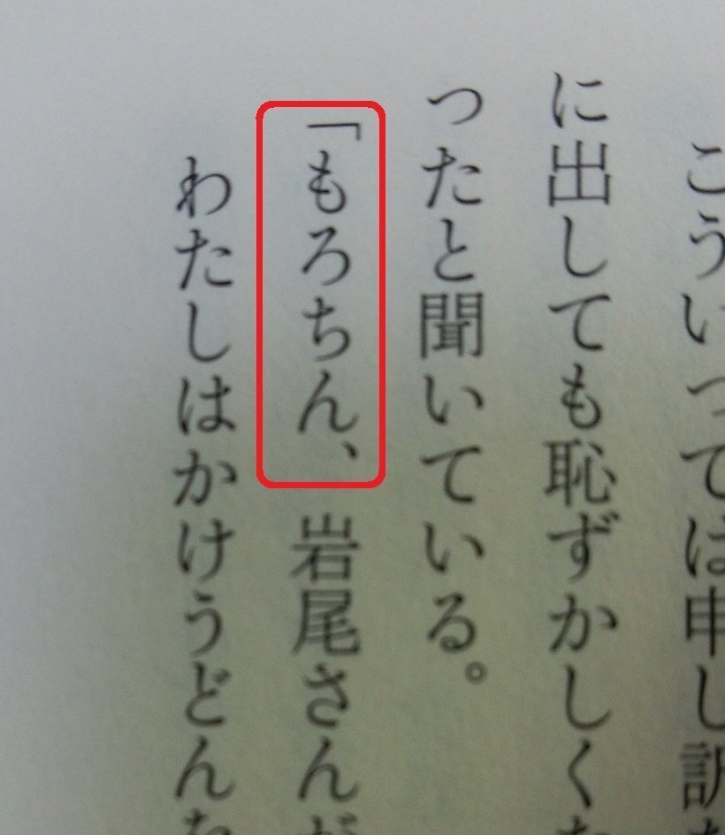 知念実希人【公式】 tweet media
