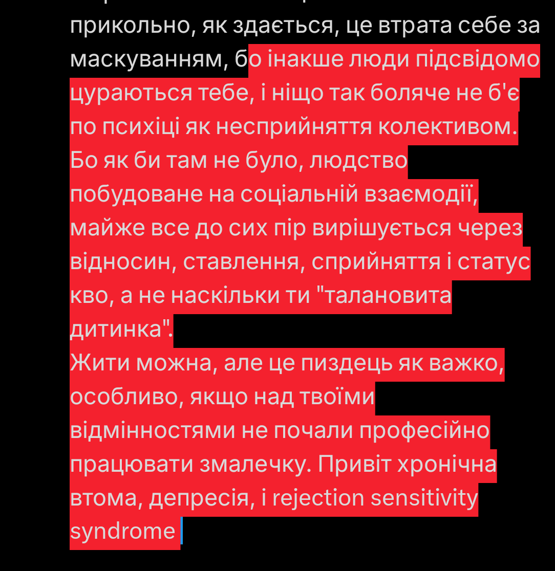 mraidou's tweet photo. @the_army_of_me @AfanasijP33775 Для нейротипової людини, яка викупає соціальні контексти і в них легко вариться, це може і видається прикольною фішкою.
Але насправді це вирок на гірку емоційну самотність довжиною в життя.
І "пристосованість" це теж не так прикольно, як здається, це втрата себе за маскуванням, https://t.co/FfHbhXGa8k