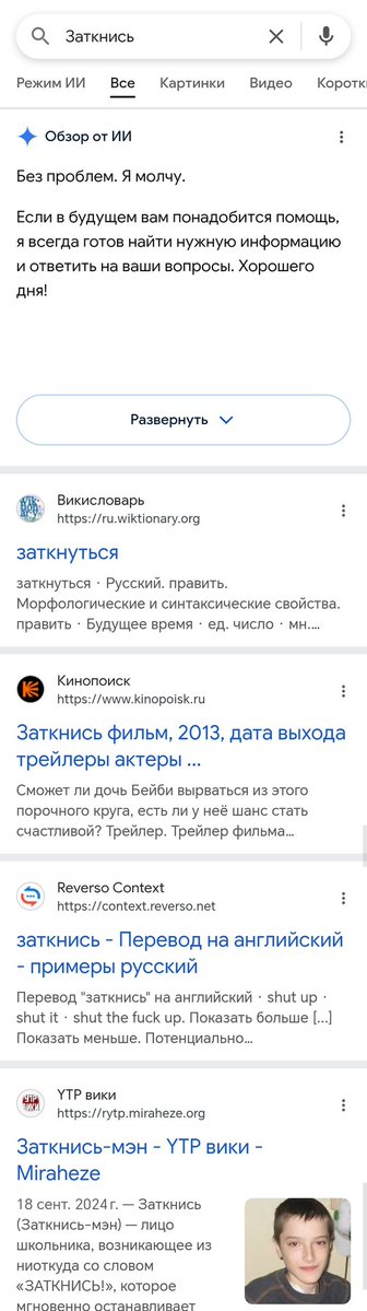 Вальтер tweet media