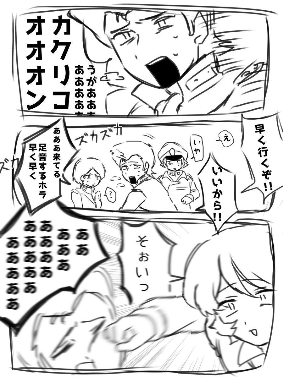 しちさん tweet media